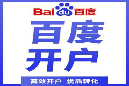 SEM广告投放的创意设计——以某旅游网站的推广案例为启示
