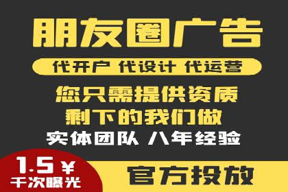 竞价推广策略大揭秘：某企业成功背后的推广公司选择